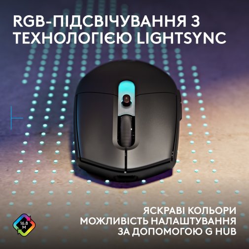 Миша Logitech G305 X SUPERLIGHT Wireless/BT Black (910-007739)