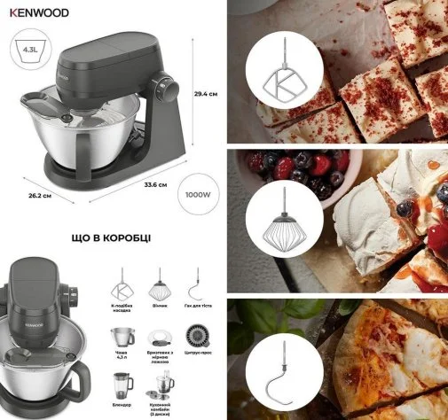 Фото: Планетарний міксер Kenwood KHC 30.045 GY Multi Tasker (0W20010133) № 7 | KTC
