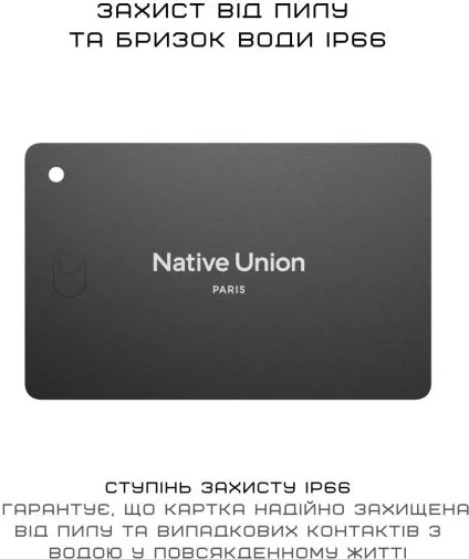 Фото: Пошукова мітка Native Union Find It Black (FINDIT-CARD-BLK) № 24 | KTC