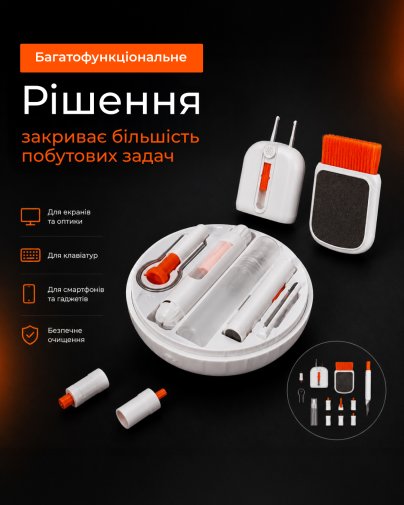 Чистячий засіб 2E 24in1 White/Orange (2E-SK24IN1)