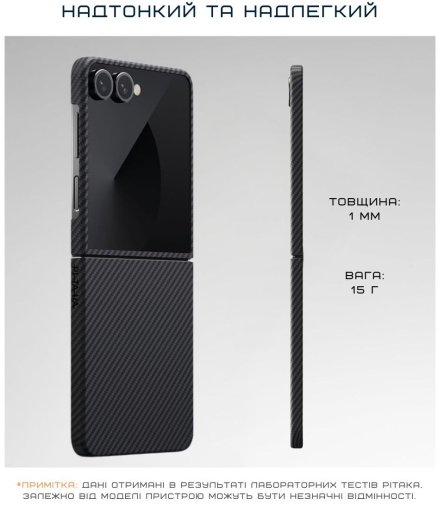 Чохол Pitaka for Samsung Galaxy Flip7 - Ultra-Slim Twill Black/Grey (FBFLIP7)