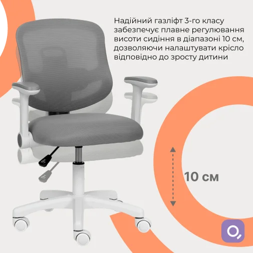 Фото: Крісло Qlab Kids Edition KC327G Grey № 26 | KTC