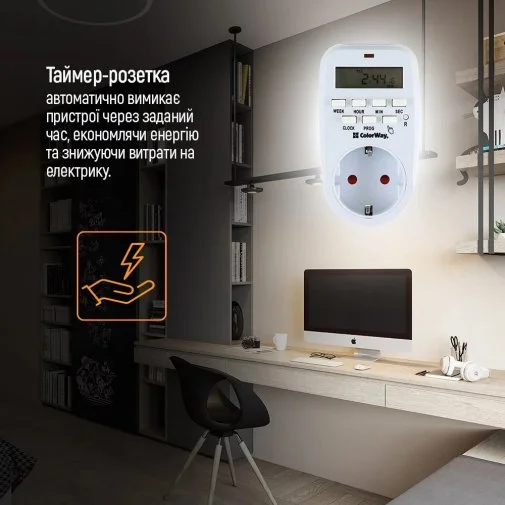 Фото: Таймер-розетка ColorWay CW-STE01-7D White № 16 | KTC