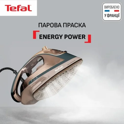 Фото: Праска Tefal Energy Power (FV6882E0) № 16 | KTC