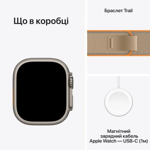 Фото: Смарт годинник Apple Watch Ultra 4 49mm - Natural Titanium Case with Sand Trail Loop - M/L (MJAQ4) № 15 | KTC