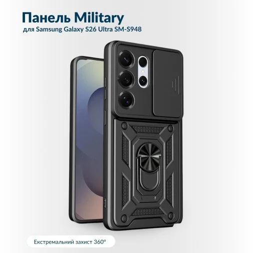 Фото: Чохол BeCover for Samsung Galaxy S26 Ultra SM-S948 - Military Black (716243) № 9 | KTC