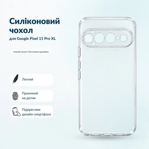Фото: Чохол BeCover for Google Pixel 11 Pro XL - Transparent (716504) № 9 | KTC