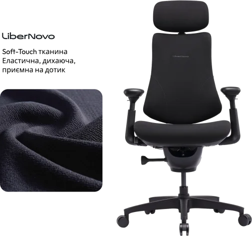 Фото: Крісло LiberNovo Omni SE Obsidian 48cm (CP-GW-1000075-00-03) № 29 | KTC