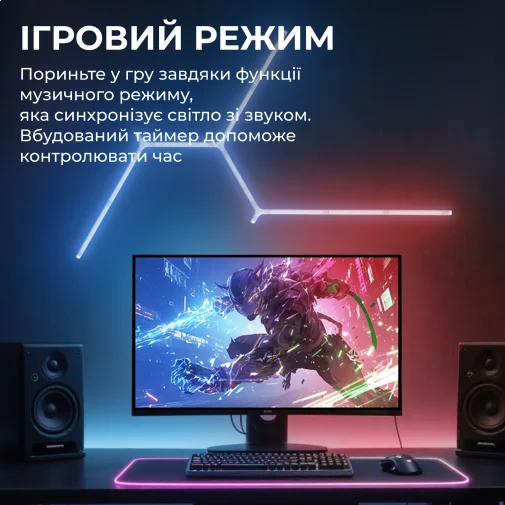 Фото: Настінний RGB пазл GamePro SLW198W № 16 | KTC