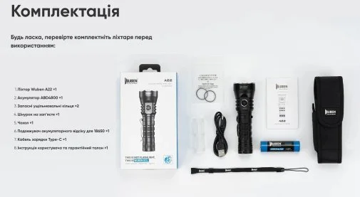 Фото: Ліхтар ручний Wuben A22 Black (wub-a22) № 27 | KTC