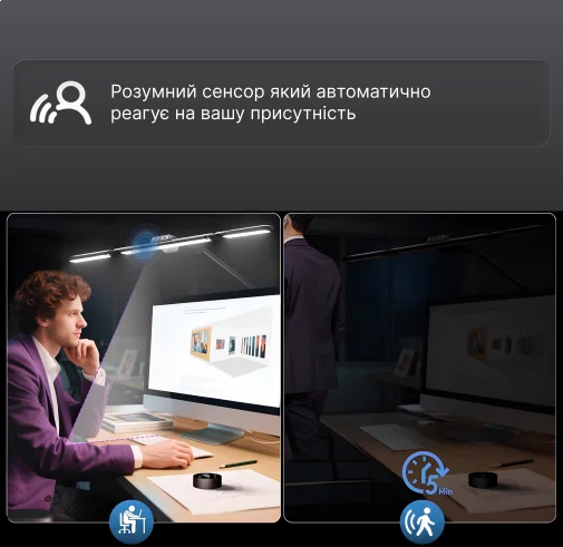 Фото: Лампа для монітора OfficePro SL245B № 21 | KTC