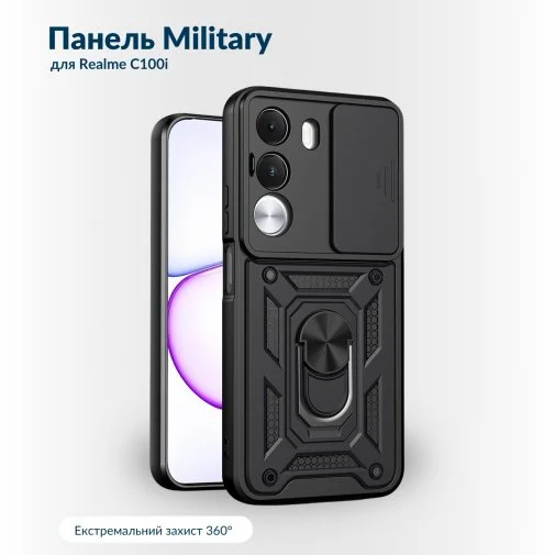 Фото: Чохол BeCover for Realme C100i - Military Black (716274) № 10 | KTC