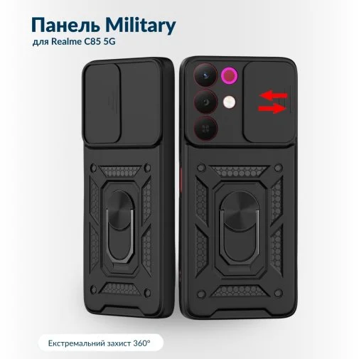 Фото: Чохол BeCover for Realme C85 5G - Military Black (716272) № 10 | KTC