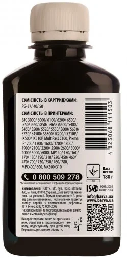 Фото: Чорнило BARVA for Canon PG-40 180g Black (I-BAR-CPG40-180-B) № 5 | KTC