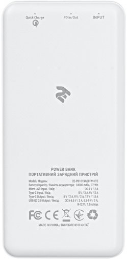 Батарея універсальна 2E PB1019AQC 10000mAh White (2E-PB1019AQC-WHITE)