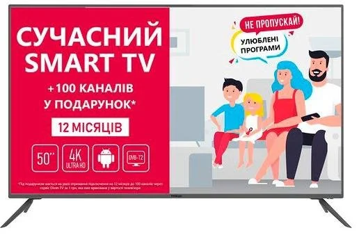 Фото: Телевізор LED Prestigio 50SS05X (Smart TV, Wi-Fi, 3840x2160) № 7 | KTC