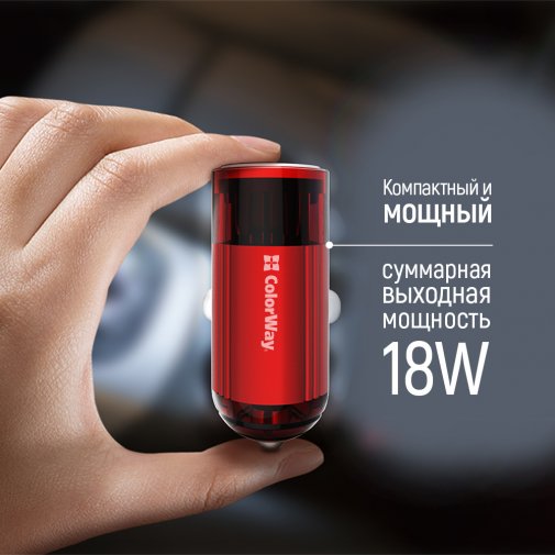 Зарядний пристрій ColorWay 1USB Quick Charge 3.0 Red (CW-CHA012Q-RD)