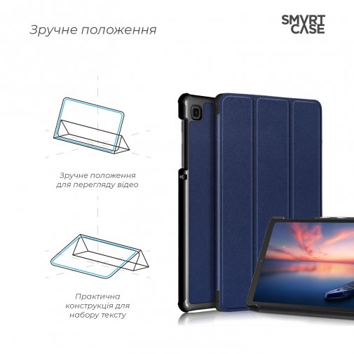 Чохол для планшета ArmorStandart for Samsung Tab A7 Lite - Smart Case Blue (ARM59398)