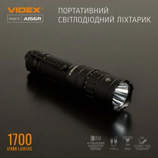 Фото: Ліхтарик Videx A156R № 21 | KTC