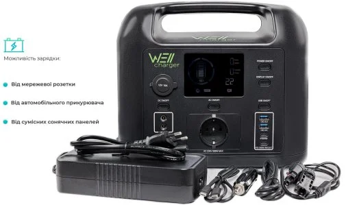 Фото: Зарядна станція WellCharger D500 500W 518Wh № 15 | KTC