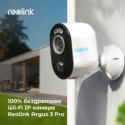 Фото: Камера Reolink Argus 3 Pro № 15 | KTC