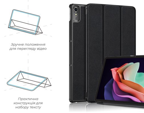 Чохол для планшета ArmorStandart for Lenovo Tab P11 2nd Gen - Smart Case Black (ARM64129)