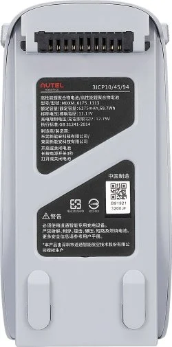 Фото: Акумулятор Autel for Evo Lite 6175mAh Gray (102001177) № 9 | KTC
