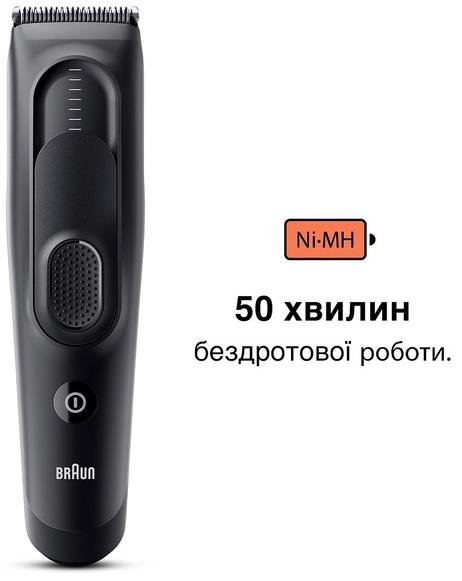 Машинка для стрижки Braun HairClip Serias 5 HC5330 (80708784)