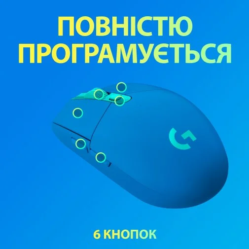 Фото: Миша Logitech G305 Lightspeed Blue (910-006014) № 20 | KTC