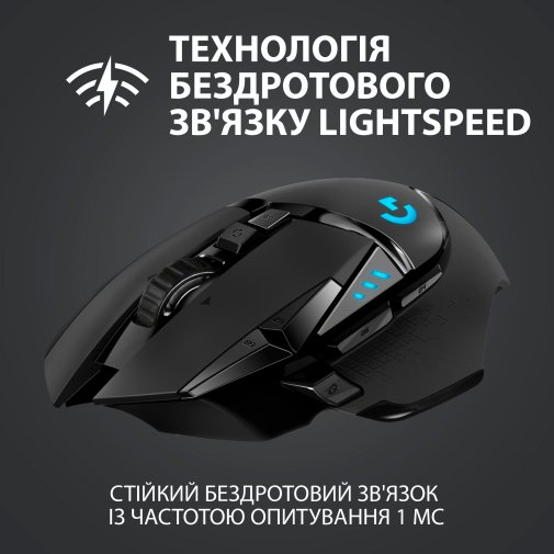 Миша Logitech G502 Lightspeed Wireless Black (910-005567)