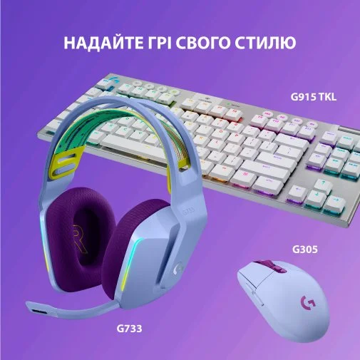 Фото: Гарнітура Logitech Lightspeed Wireless RGB Gaming Headset G733 Lilac (981-000890) № 21 | KTC