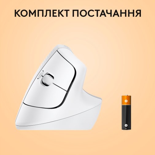 Миша Logitech Lift for Mac Off White (910-006477)