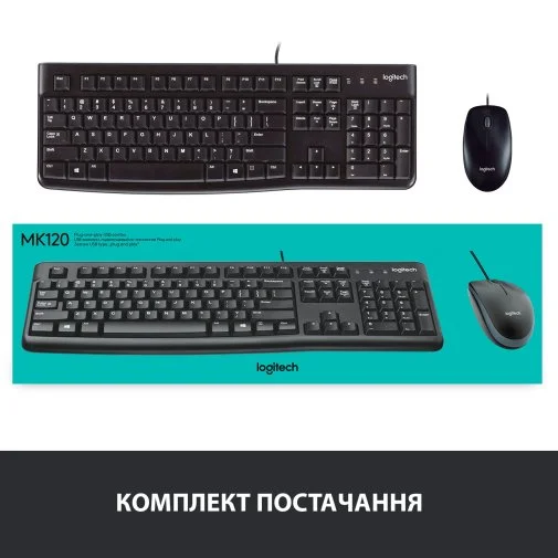 Фото: Комплект клавіатура+миша Logitech MK120 Black (920-002561) № 15 | KTC