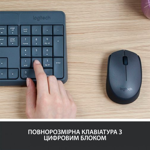 Комплект клавіатура+миша Logitech MK235 Wireless Us/Ukr Black (920-007931)
