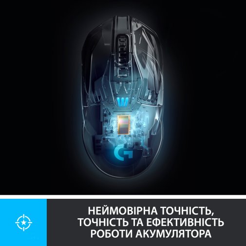 Миша Logitech G903 Lightspeed HERO 16K Black (910-005672)