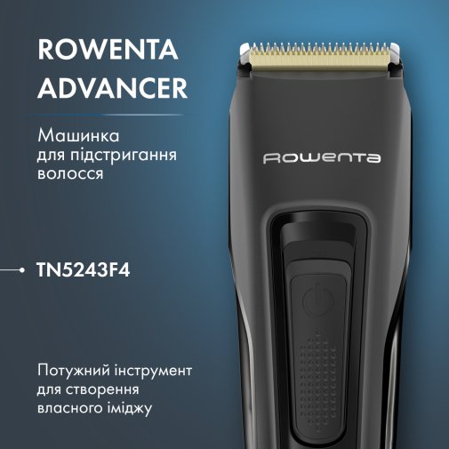 Машинка для стрижки Rowenta Advancer (TN5243F4)