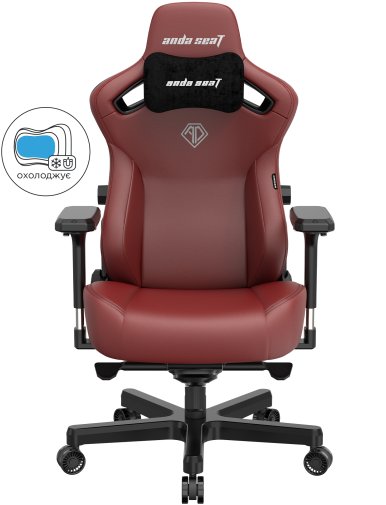 Крісло Anda Seat Kaiser 3 Maroon (AD12YDC-XL-01-A-PV/C)