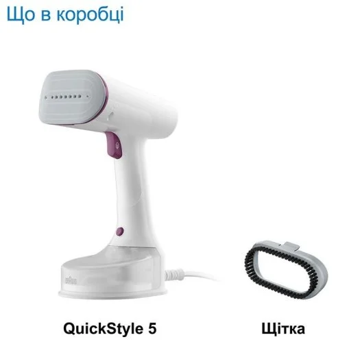 Фото: Вертикальний відпарювач Braun QuickStyle 5 (GS 5011 PU) № 16 | KTC