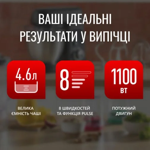 Фото: Планетарний міксер Tefal Bake Partner (QB525838) № 26 | KTC