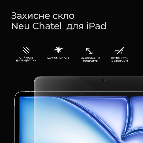Захисне скло Chatel for Apple iPad Air 11 2024 - Screen Protective HD Glass 0.26mm (NEU-10.9.Air11.2024)