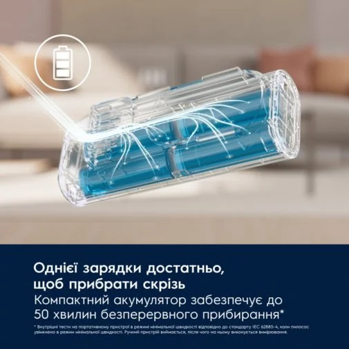 Фото: Ручний бездротовий пилосос Electrolux 700 Cordless Cleaner (EP71AB14UG) № 26 | KTC
