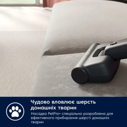 Фото: Ручний бездротовий пилосос Electrolux 700 Cordless Cleaner (EP71AB14UG) № 19 | KTC