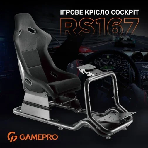 Фото: Крісло GamePro RS167 Black № 23 | KTC