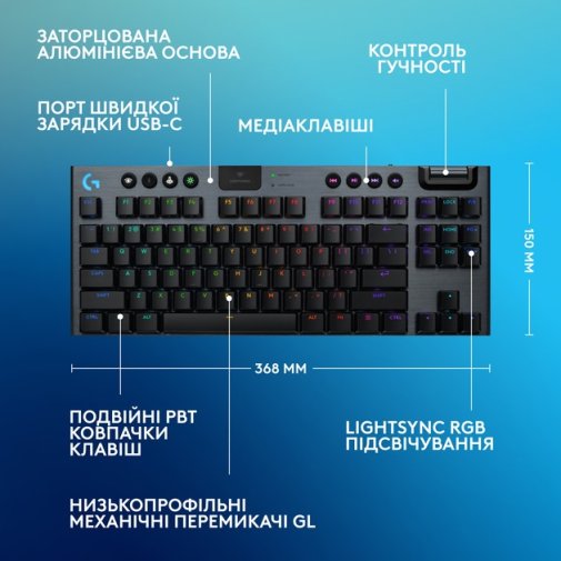 Клавіатура Logitech G915 X Lightspeed TKL US International Clicky Wireless Black (920-012757)