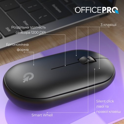 Миша OfficePro M185B Silent Wireless Black