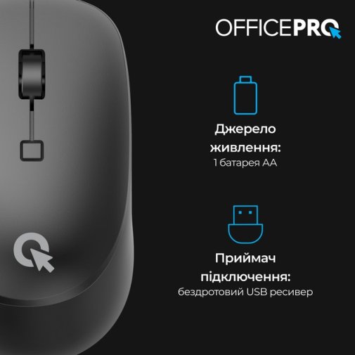 Миша OfficePro M305B Silent Wireless Black