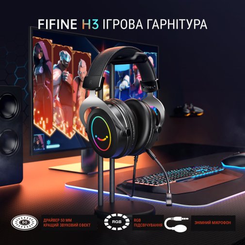 Гарнітура Fifine H3 RGB Black