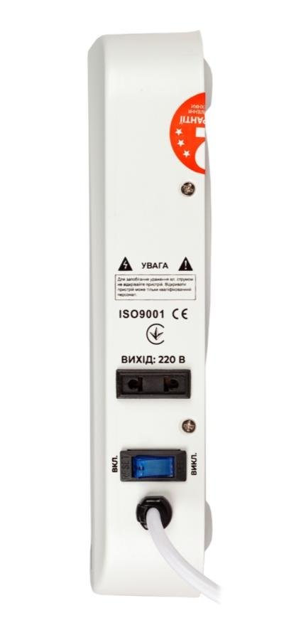 Стабілізатор Gemix SW-2000