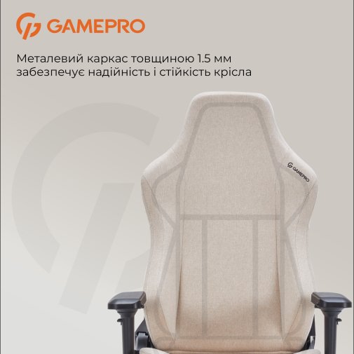 Крісло GamePro FGC750 Fabric Beige (FGC750G)