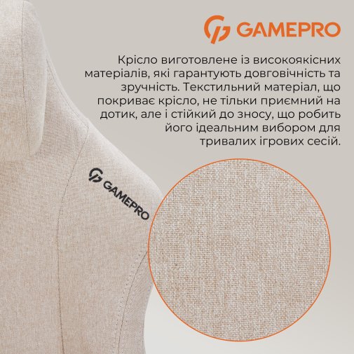 Крісло GamePro FGC750 Fabric Beige (FGC750G)